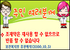"비아그라에 연고제까지"…전문약 환불요구 '몸살'