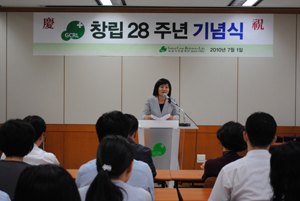 녹십자의료재단 창립 28주년 "새역사 만들자"