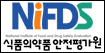 천연물 신약 신속허가…제품화 지원 드라이브