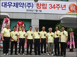 창립 34년 대우제약, "안과시장 확대 전력"
