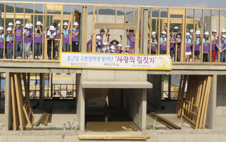 종근당 고촌재단, ‘사랑의 집 짓기’ 참여
