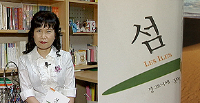 "여름휴가, '북캉스' 어때요?"