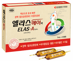 조아, 액상형 정맥류치료제 엘라스에이액 출시