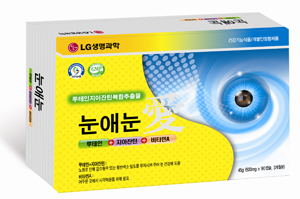 LG생명과학, 프리미엄 눈영양제 '눈애눈' 발매