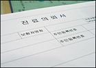 대형병원, 환자 싹쓸이…중소병원·의원, 경영난