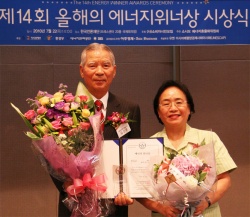 광동제약, 제약업계 첫 '에너지위너상' 수상
