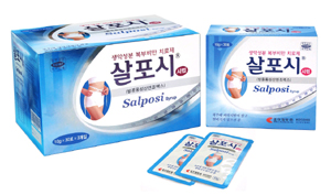 조아, 액상형 복부비만 치료제 '살포시시럽' 출시
