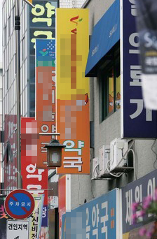 "서방형제제 쪼개기 처방, 노인전문 병원이 문제"