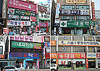 매약+조제 '알짜약국' 산실…월세 500만원 기본