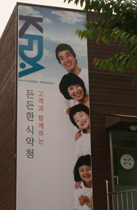 허가갱신제 2013년 도입 공식화…의견수렴 돌입