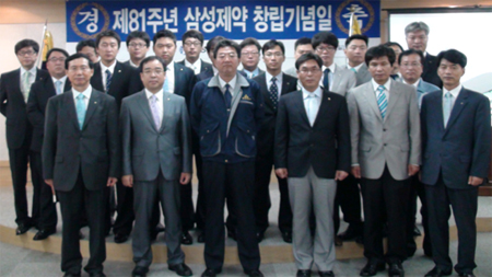 삼성, 창립 81주년…목표달성 영업 재정비