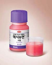 맥시부펜 제네릭 20품목 신고…이르면 이달 승인