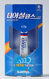 삼일제약 무좀약 '티어실원스' 녹십자서 판매