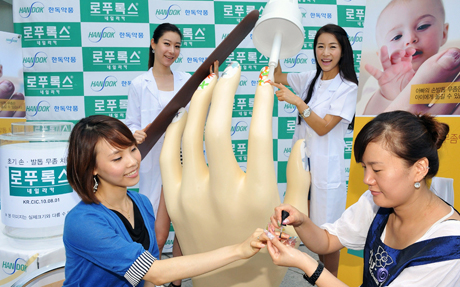 "휴가 다녀온 후엔 손발톱 무좀 예방하세요"