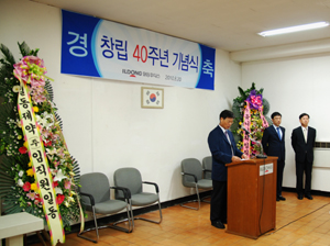 일동후디스 "40살 됐어요"…종합식품 기업 도약