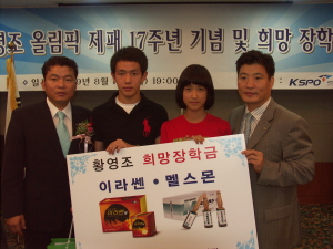 마이팜제약, 마라톤 남녀대표팀 이라쎈 지원
