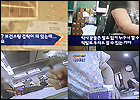 종업원 "조제시 약사 필요없다"…어쩌다 이 지경까지