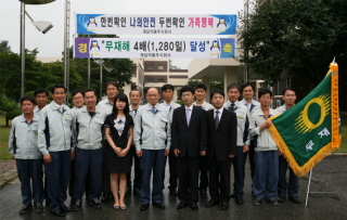 제일약품, 2010년 무재해 4배 달성 행사