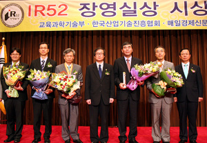 한미, 고혈압약 '아모잘탄' 장영실상 수상 