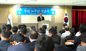한국파마, 창립 36주년…내실경영 강화 다짐