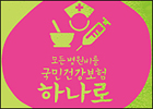 "건강보험 발전, 실현 가능한 보장성 정책이 핵심"