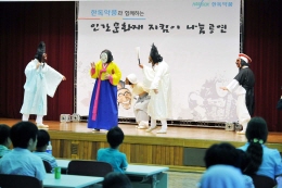 한독약품, 인간문화재 지킴이 나눔공연