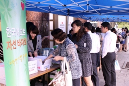 한국애보트, 나누면 기쁨 두 배 자선 바자회