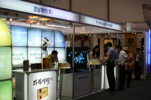 경남제약, 제천 한방바이오엑스포서 '자하거' 홍보
