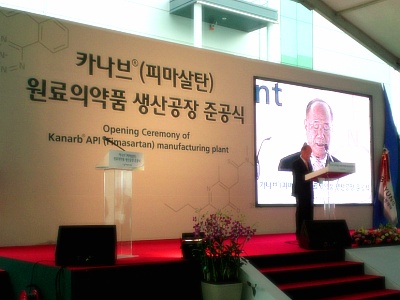 신약 '카나브', 국제고혈압학회서 임상결과 발표 
