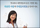 처방전간 DUR, 분업 완성…의약 공감대 확산