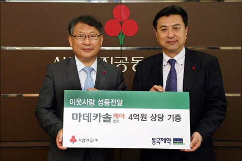 동국제약, 6000여 복지시설에 마데카솔케어 기증