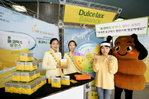베링거, '둘코락스 발란스' 캠퍼스 응원전