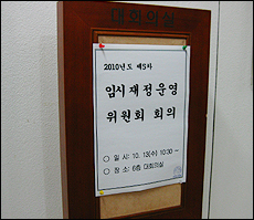 공단 재정소위 "총액계약제 합의시 수가 파격 인상"