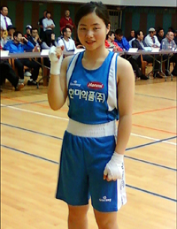 한미약품 여성복서 김다미 전국체전 동메달