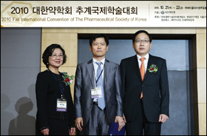 부채표 가송재단, 제3회 활명수약학상 수여