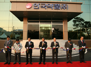 안국약품, 국제 기준의 cGMP 공장 준공