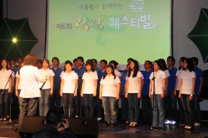 대원제약, 어린이재단 후원 '락락페스티벌' 참가
