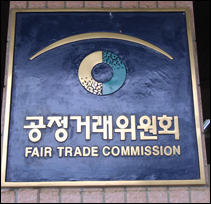 공정위 리베이트 조사 "신고포상금제 제보가 발단"