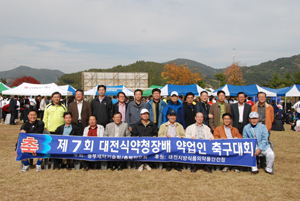 동국제약, 제7회 대전식약청장배 축구대회 우승