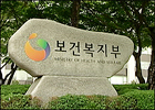 "과도한 저가낙찰 모니터링…리베이트·담합 엄단"
