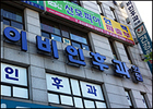 "만성질환자 약 못바꿔" vs "제네릭만으로 가능"