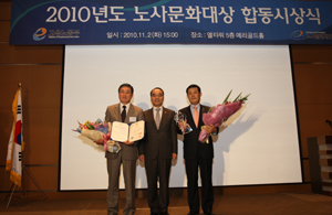 유한양행 "1926년 창업이래 노사 분규 제로"