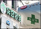 '약국 조이기' 본격화…상위제약, 수금할인 축소

