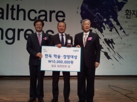 한독 학술경영대상에 선두훈 대전선병원장