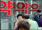 약국 일반약 활성화·M&A 통한 대형화가 대안