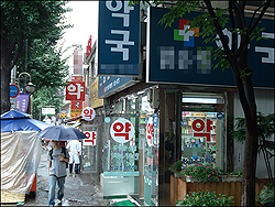 서울지역 10만원 위조수표 피해 약국 확산 조짐
