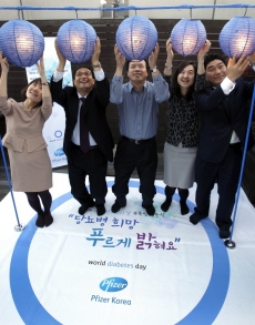 한국화이자, 당뇨병의 날 '푸른 빛 점등식' 진행