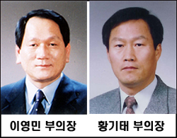 서울시약 총회 부의장에 이영민·황기태 약사
