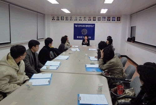 동대문구약, 연수교육·최종이사회 시기 등 논의
