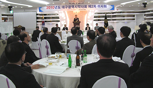 대구시약, 내년부터 회원당 연수교육비 1만원

